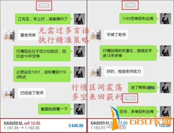 文珂论金：黄金深陷泥和平精英卡盟潭初请来辅助，绝地反击