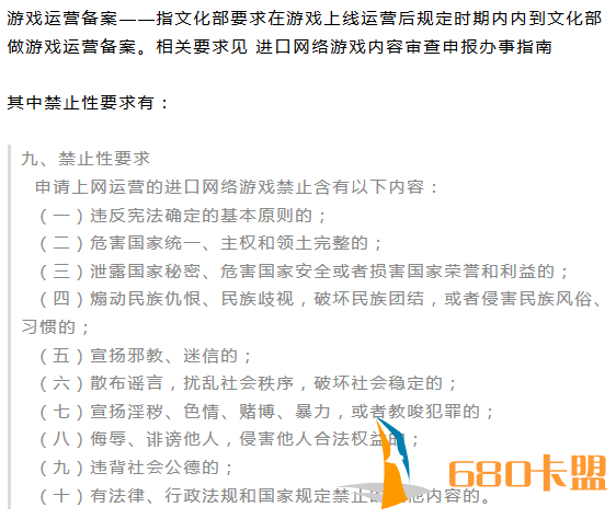 绝地求生又出事了！惨绝地求生辅助卡盟遭家长举报，300家网吧全