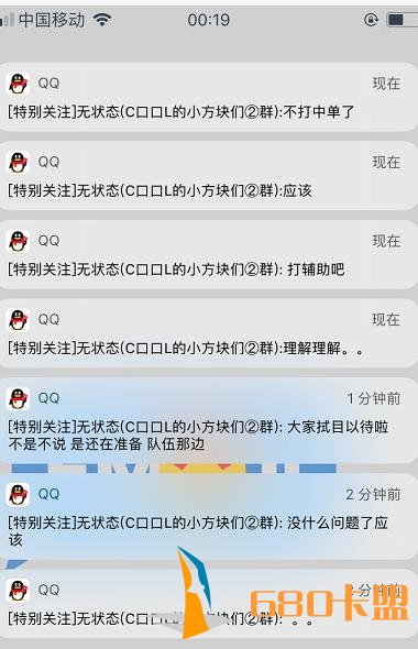 无状态Cool凌晨爆料: 自己去向已定, 但是不打中单了, 转辅助了!