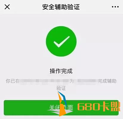 当心！遇到这种情况，绝地求生卡盟你的微信账号很可能被封