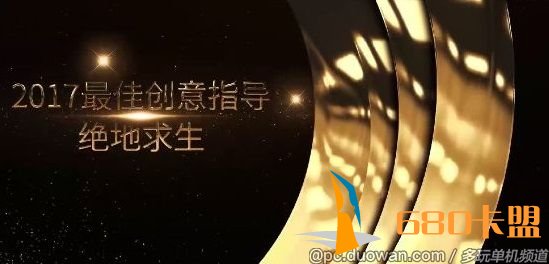 《绝地求生》叕现奇葩外挂：水上载具一键上天 创意堪比MOD