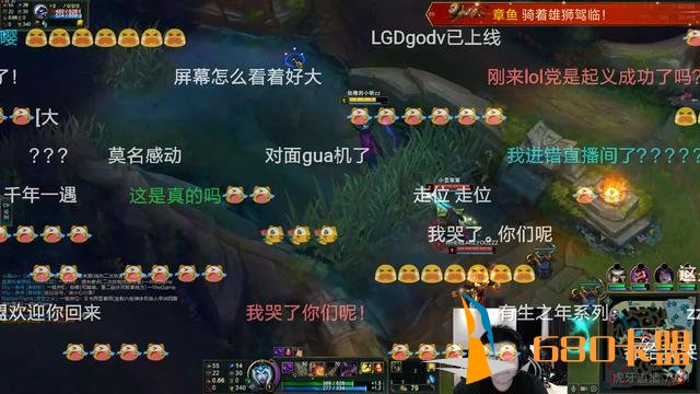 绝地求生辅助韦神直播玩LOL引热议 一把瑞文杀翻全场