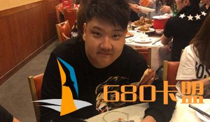 王思聪怒批DOTA2职业选手ChuaN 人品最差自私自利