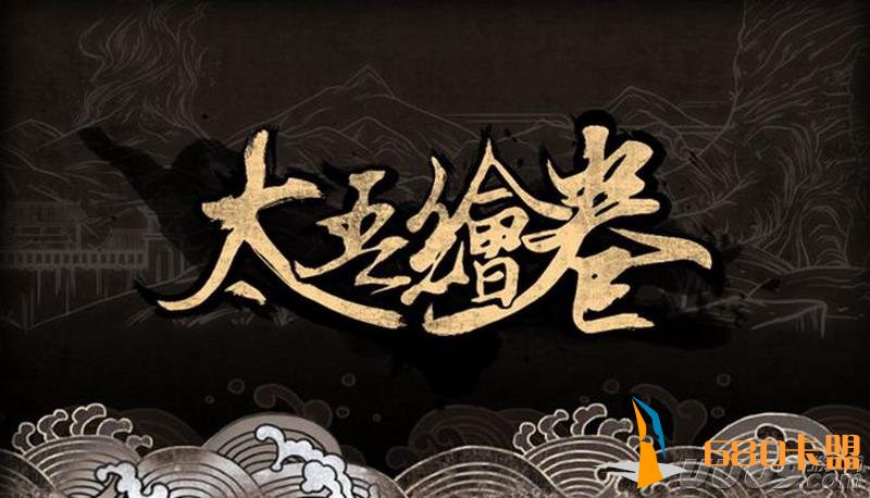 Steam上周游戏销量榜：《太吾绘卷》登顶