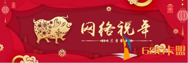 和平精英辅助购买【网络祝年】我们阖家团圆 莫忘他们负重前行