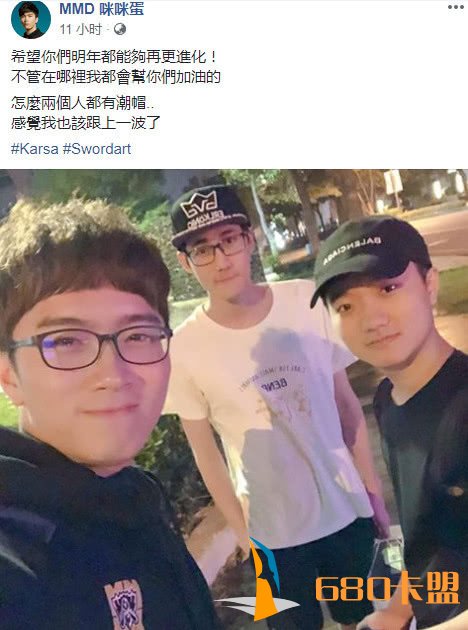 FW上单为辅助SwordArt加油 网友：难道蛇蛇要来LPL