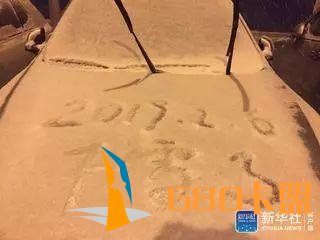 和平精英辅助软件有哪些重头戏！大范围雨雪即将来“拜年”了