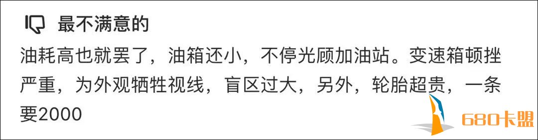 和平精英辅助提卡网12.98万起，长城旗下卖得最火的高端SUV，车主竟这