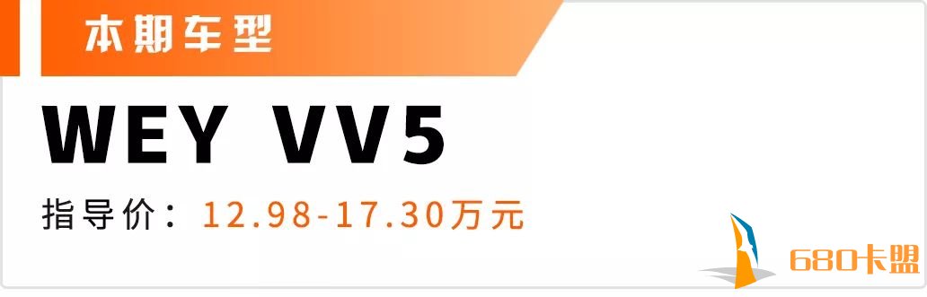 和平精英辅助提卡网12.98万起，长城旗下卖得最火的高端SUV，车主竟这