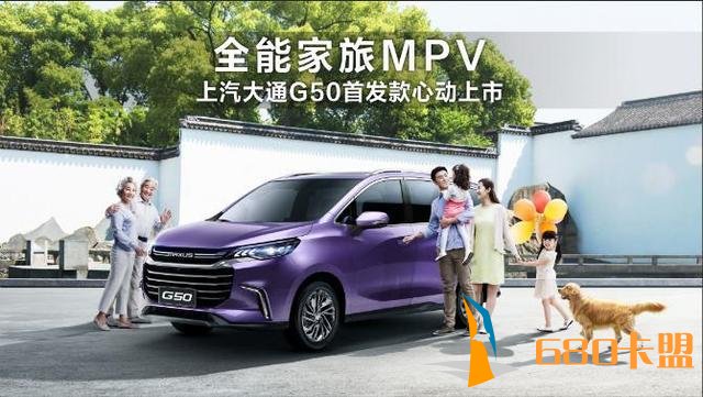 10万以下的内饰豪华MPV，上汽大通G50这是想革谁的命