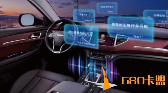 lol辅助卡盟颜智当道 新哈弗H6 Coupe 智联版火热来袭