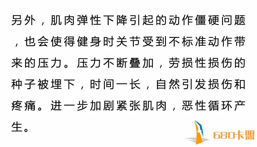 和平精英辅助群有时间健身却没时间拉伸？ 真的是一大败笔！