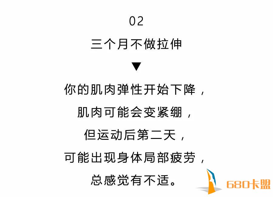 和平精英辅助群有时间健身却没时间拉伸？ 真的是一大败笔！