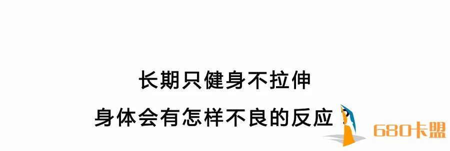 和平精英辅助群有时间健身却没时间拉伸？ 真的是一大败笔！