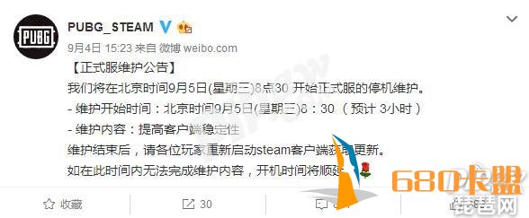 cf辅助卡盟网绝地求生更新后进不了 吃鸡服务器繁忙怎么办？