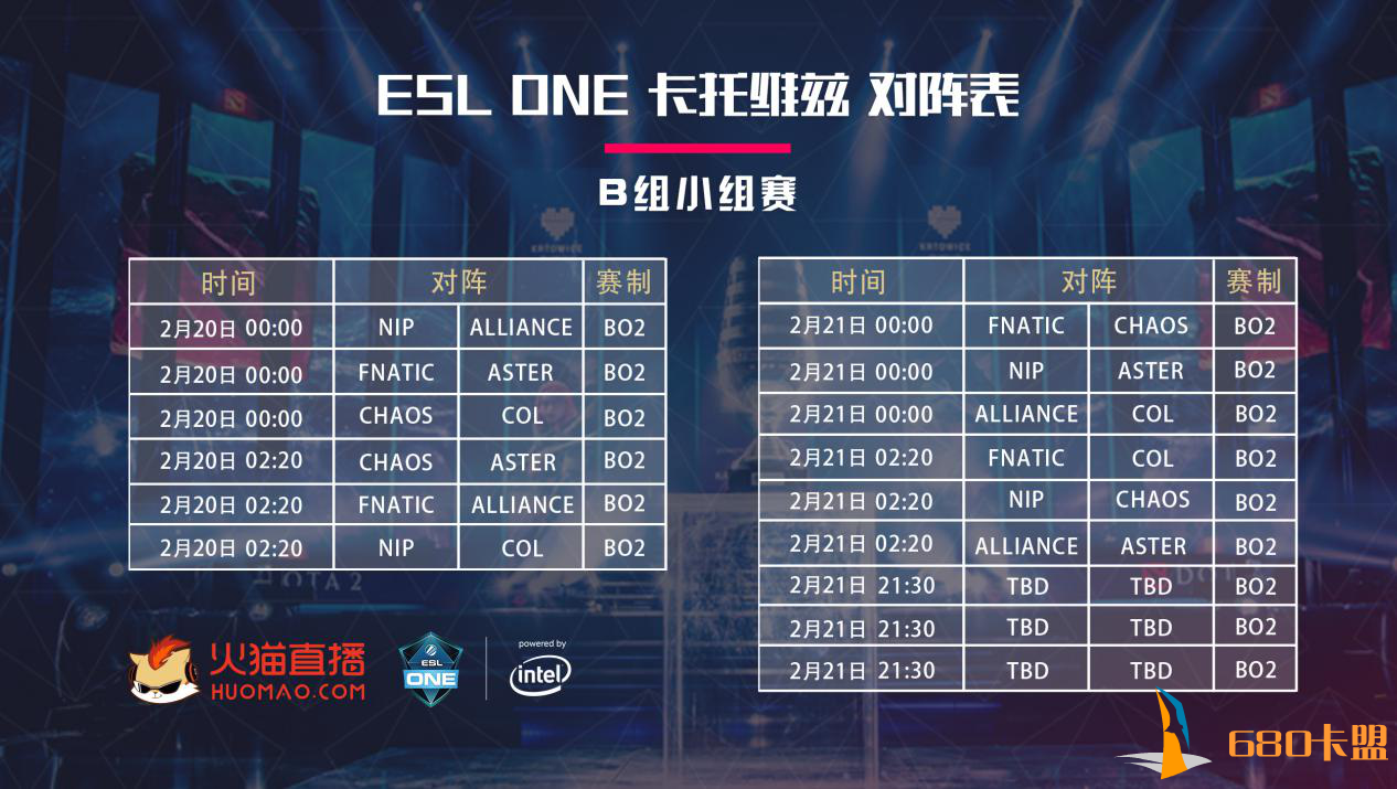 和平精英辅助瞄准什么意思烽火元宵 ESL One卡托维兹站今日开启 火猫全程直