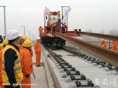 和平精英ios辅助透视商合杭高铁正式开始铺轨 预计2020年建成通车