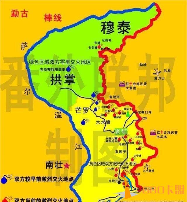 手游和平精英辅助卡盟缅甸当局在果敢地区废除了汉字教材,果敢人以